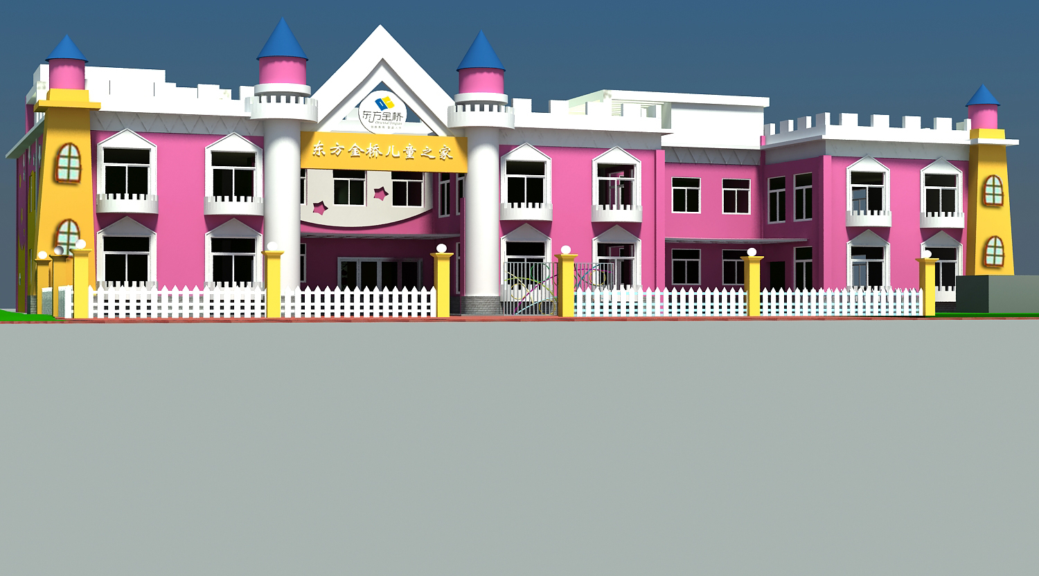 2014幼儿园建筑设计图
