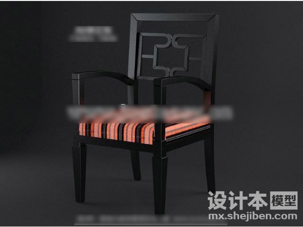 家居椅子3d模型下载