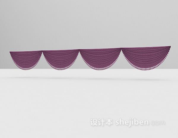 免费紫色帘头3d模型下载