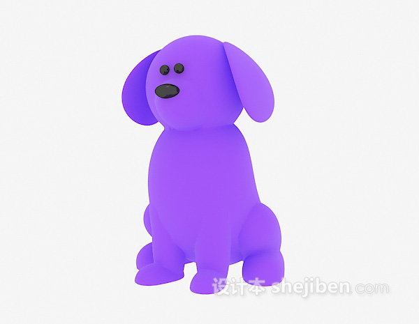 免费紫色小狗玩具3d模型下载