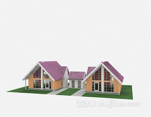 设计本紫色屋顶别墅3d模型下载