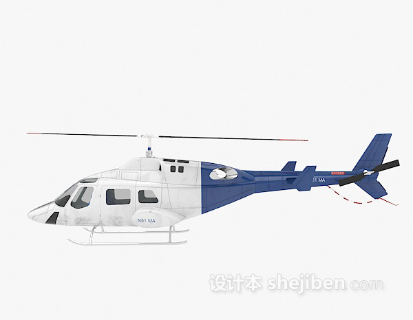 现代风格蓝色直升机3d模型下载