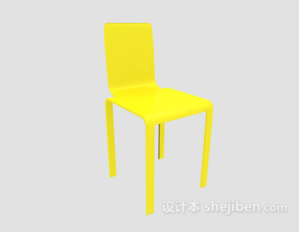 黄色塑料休闲椅3d模型下载