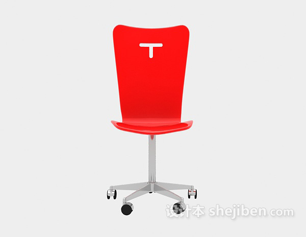 现代风格红色可移动椅3d模型下载