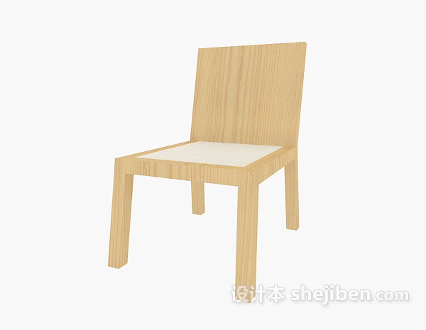 免费现代家居实木椅3d模型下载