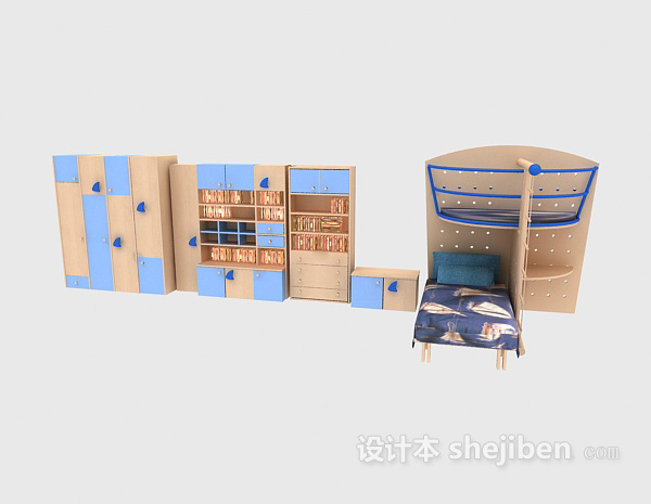 免费衣柜、书架、儿童床组合3d模型下载