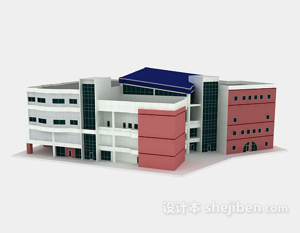 设计本学校房子3d模型下载