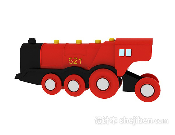 现代风格玩具火车头3d模型下载