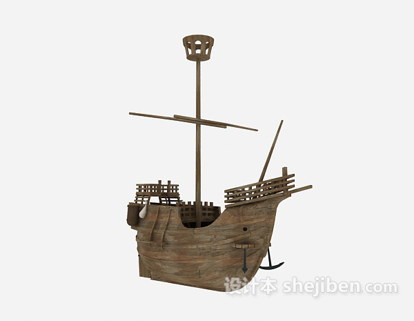 设计本古船3d模型下载
