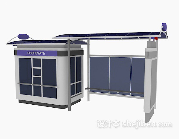 设计本公交站台遮雨棚3d模型下载