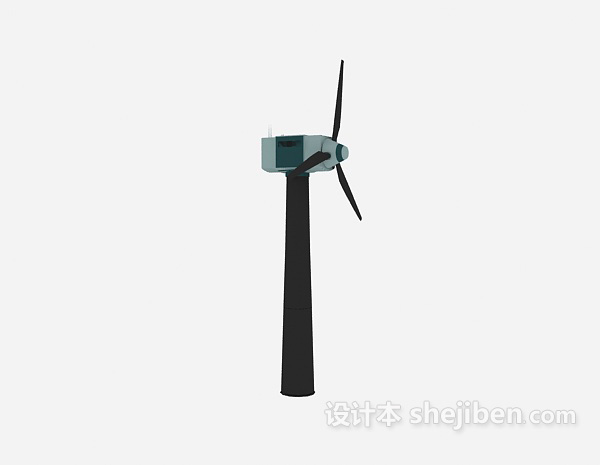 设计本风车3d模型下载