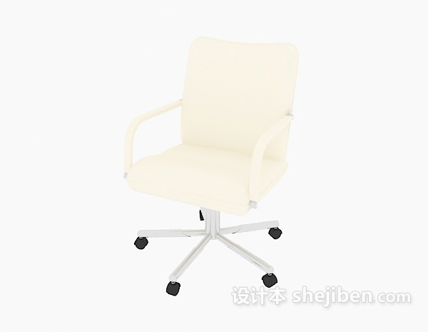 免费浅色时尚办公椅3d模型下载
