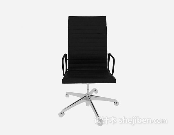 现代风格舒服靠背办公椅3d模型下载
