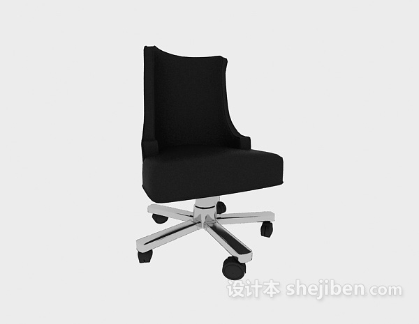 免费黑色简约可移动办公椅3d模型下载