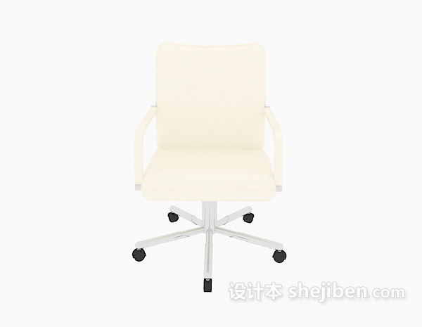 现代风格浅色时尚办公椅3d模型下载
