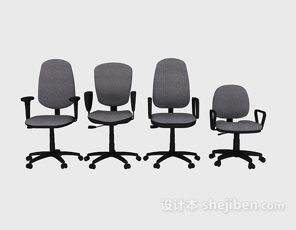 现代风格办公椅集合3d模型下载