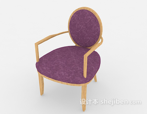 免费紫色实木梳妆椅3d模型下载