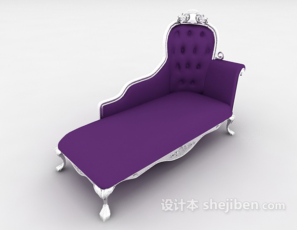 免费紫色贵妃椅3d模型下载