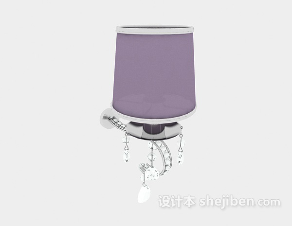 设计本紫色简约壁灯3d模型下载