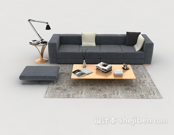 免费简约家居深灰色组合沙发3d模型下载