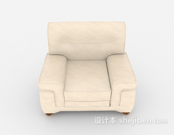 现代风格米黄色单人沙发3d模型下载