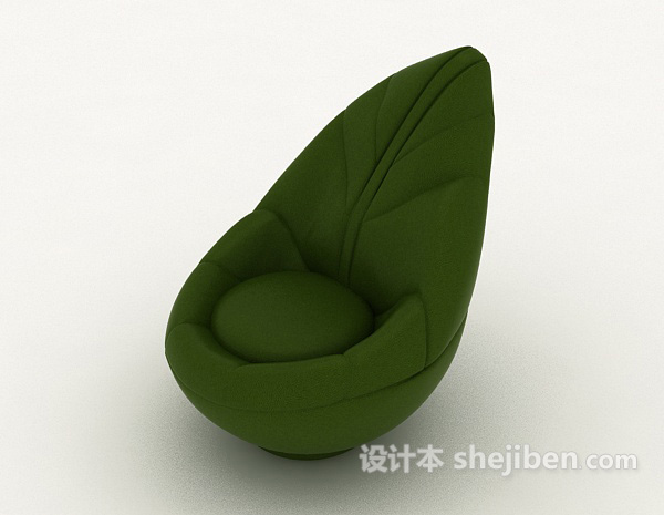 免费绿叶型单人沙发3d模型下载