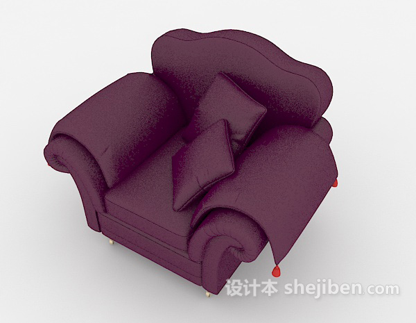 免费简约紫色单人沙发3d模型下载