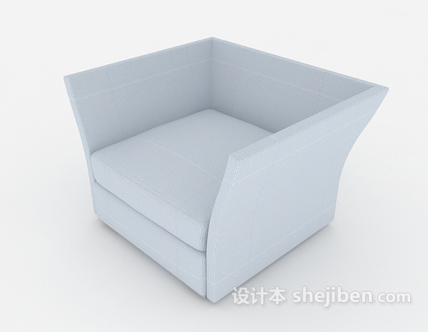 设计本浅蓝色单人沙发3d模型下载