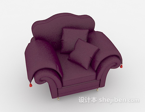 现代风格简约紫色单人沙发3d模型下载