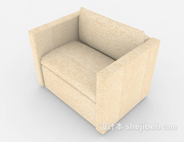 免费浅棕色简约单人沙发3d模型下载