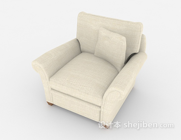 免费简约米白色单人沙发3d模型下载