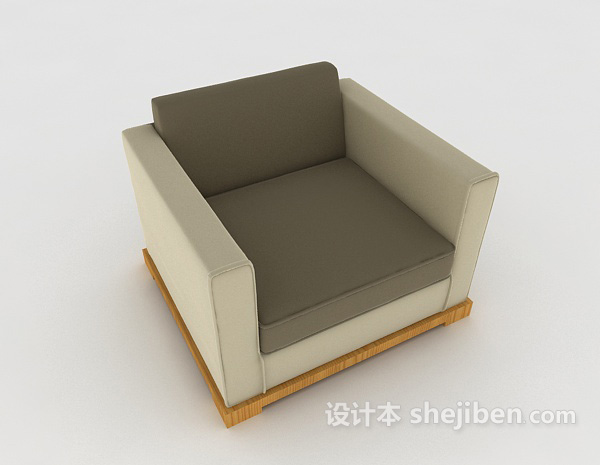 设计本家居灰棕色单人沙发3d模型下载