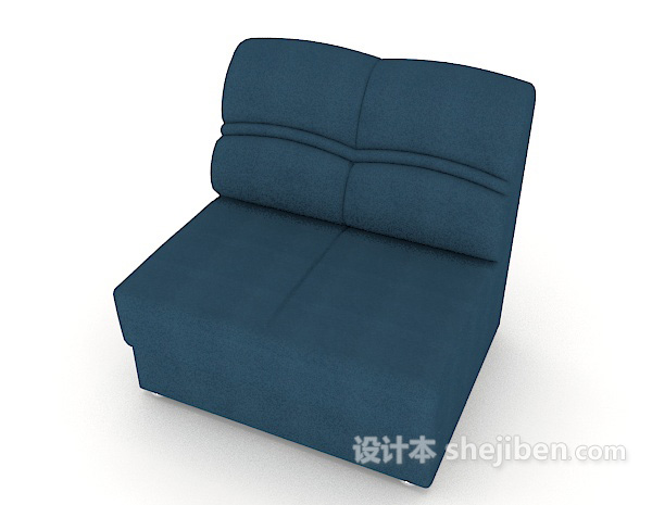 免费蓝色家居单人沙发3d模型下载