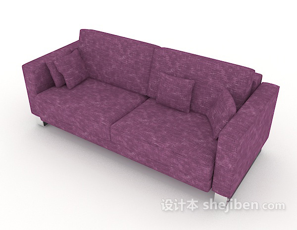 免费家居休闲紫色双人沙发3d模型下载