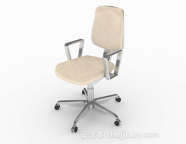 现代风格米黄色简单办公椅3d模型下载