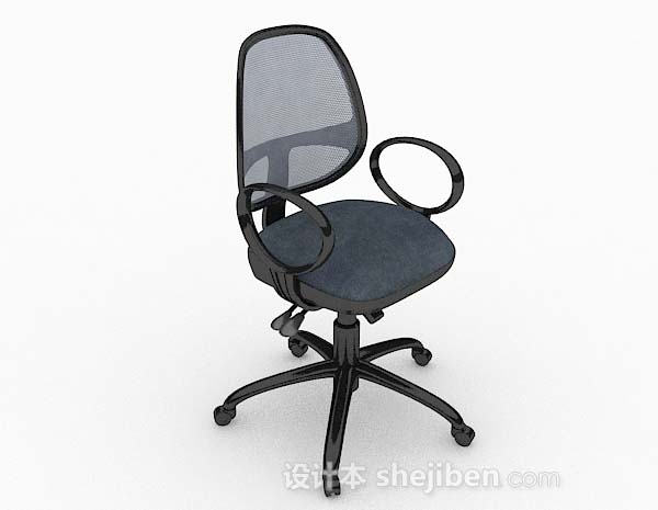 深蓝色办公椅子3d模型下载