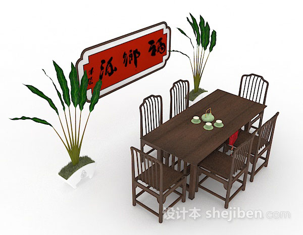 中式木质餐桌椅3d模型下载