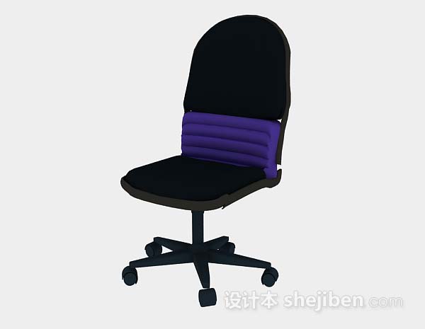 现代风格深蓝色办公椅3d模型下载