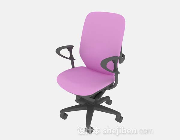 免费粉色办公椅3d模型下载