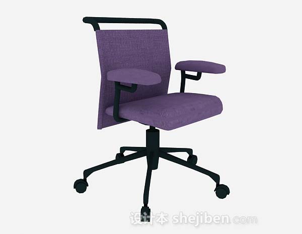 紫色办公椅3d模型下载