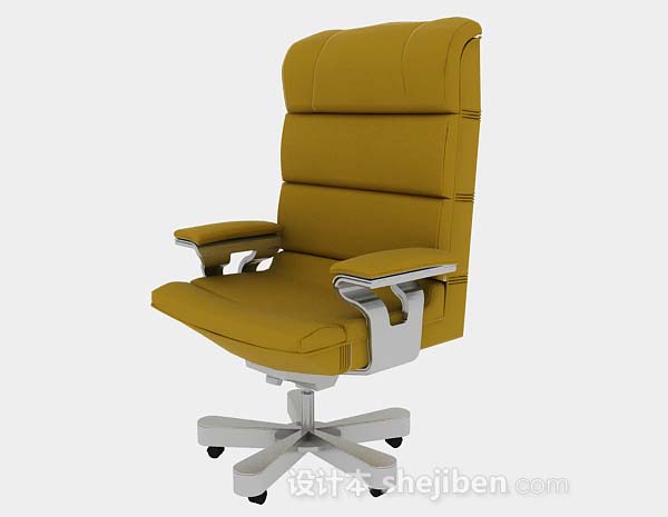 免费姜黄色办公椅3d模型下载