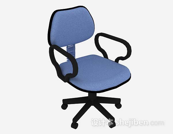 免费蓝色办公椅3d模型下载