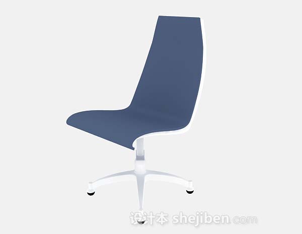 现代风格现代简约蓝色办公椅3d模型下载