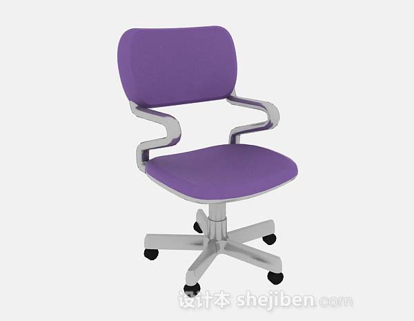紫色办公椅3d模型下载