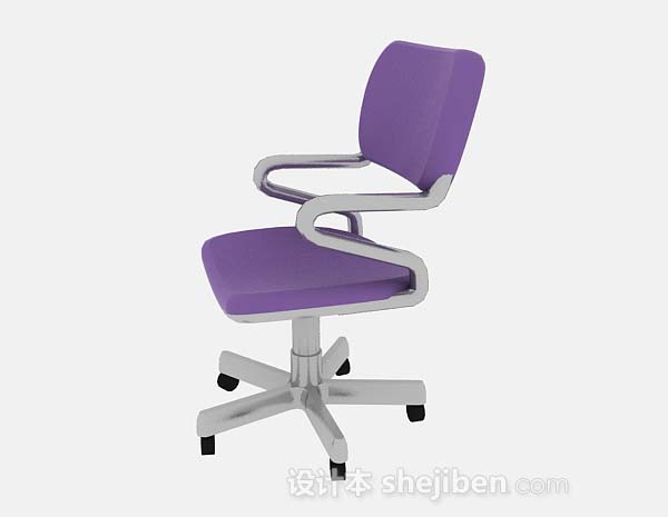 免费紫色办公椅3d模型下载
