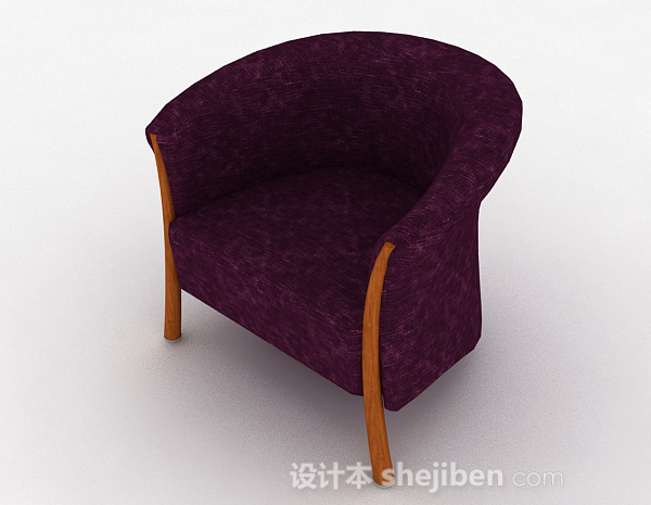 现代风格紫色家居单人沙发3d模型下载