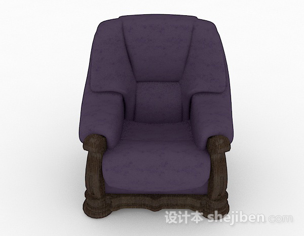 现代风格紫色木质单人沙发3d模型下载