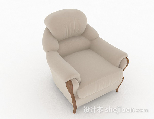 浅棕色单人沙发3d模型下载