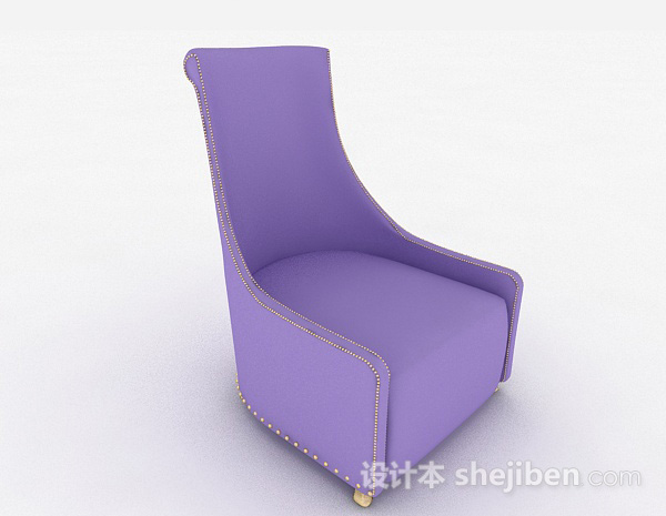 简约紫色单人沙发3d模型下载