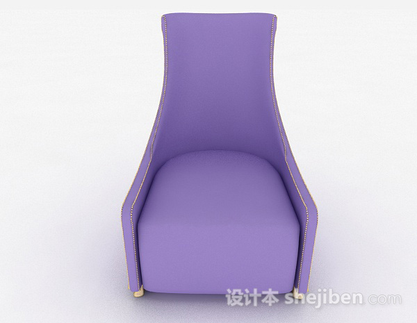 现代风格简约紫色单人沙发3d模型下载